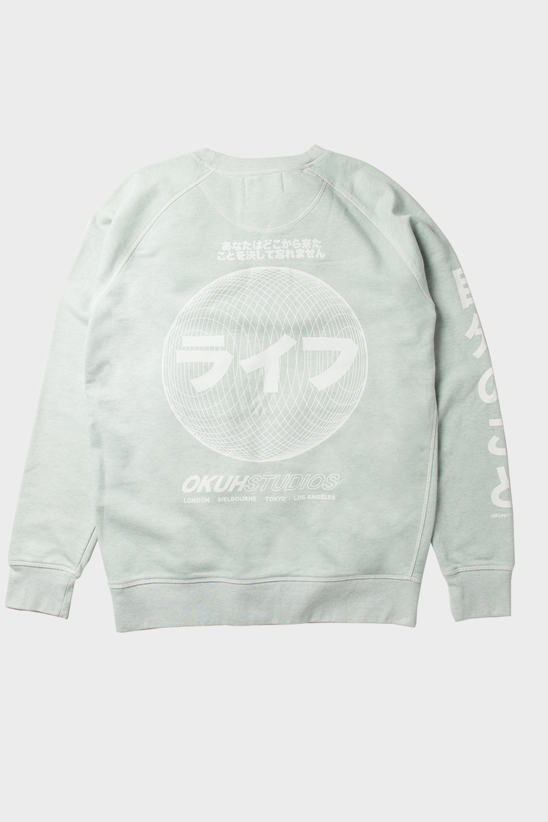 Mint Sphere Sweatshirt - okuhstudios