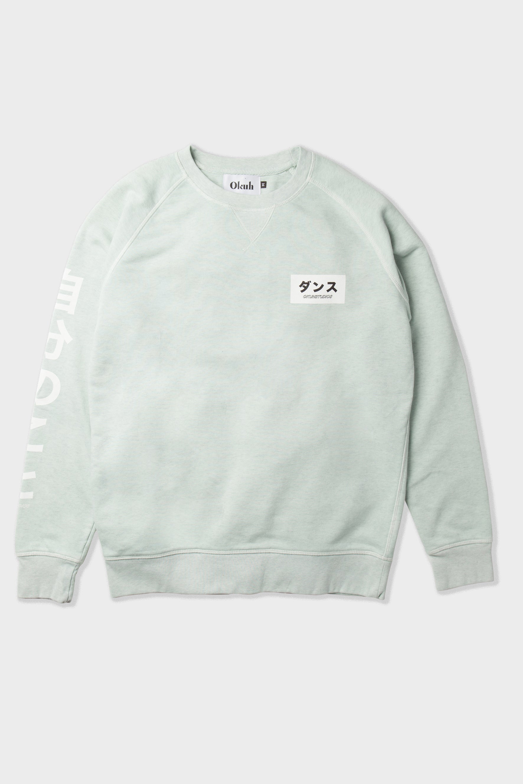 Mint Sphere Sweatshirt - okuhstudios